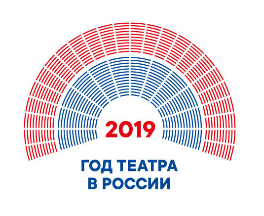 Year of Theater in Russia