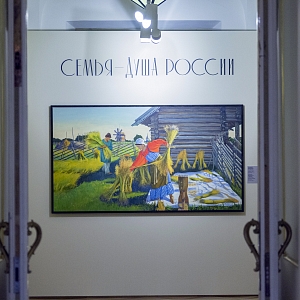 В музее-заповеднике «Царицыно» в Москве открылась выставка «Семья — душа России»