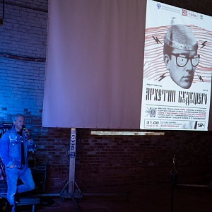 Арт-фестиваль «Архетип будущего» прошел в Саратовском филиале РОСИЗО-ГЦСИ